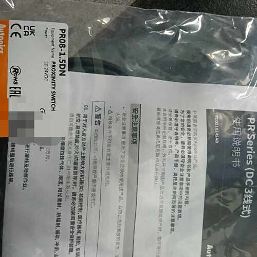议价奥托尼克斯Autonics接近开关 PR08-1.5DN D