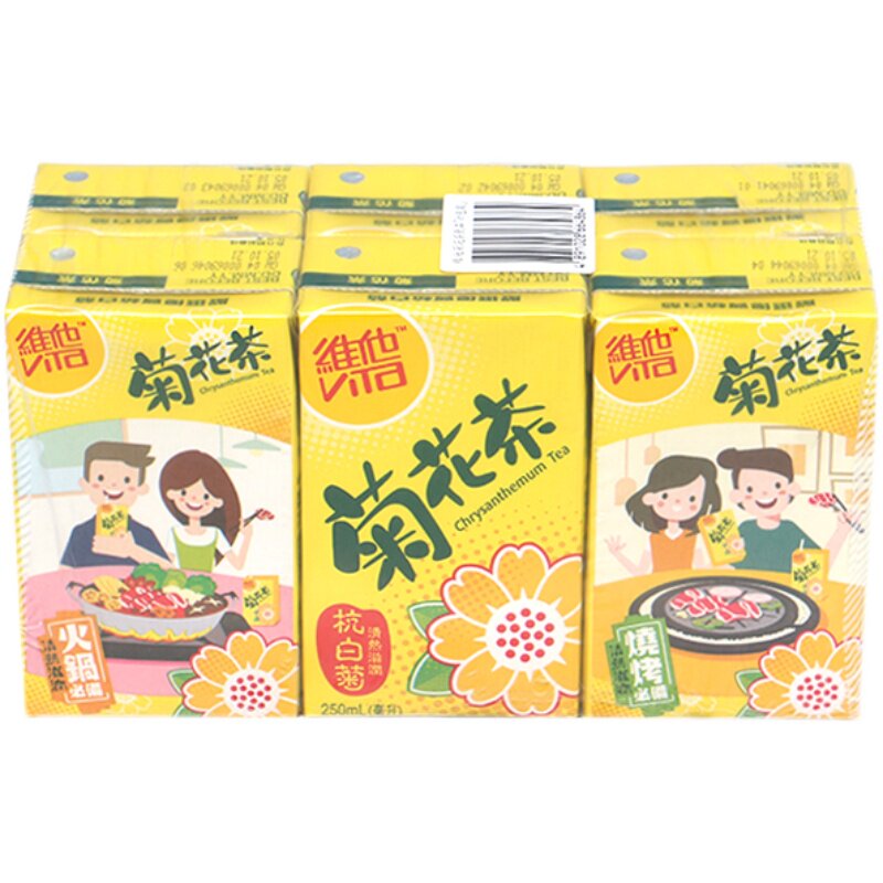 香港进口饮料维他vita原味菊花茶