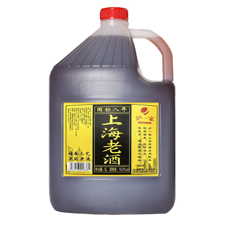 攸乡谷上海老酒10斤桶装