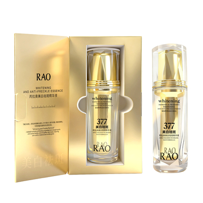 爱丽斯赫本美白淡斑精华液