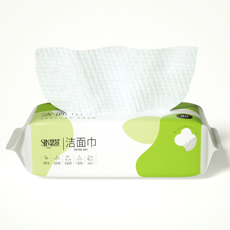 思景洗脸巾一次性抽取式