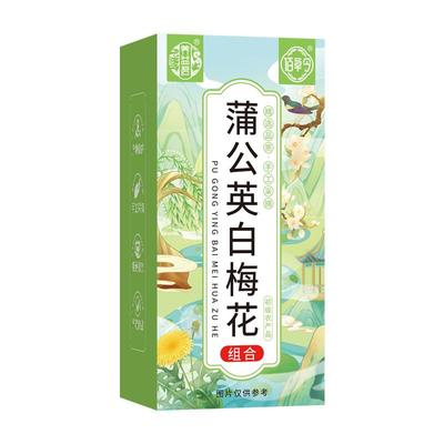 养益君蒲公英白梅花甲状腺散绿萼梅结茶中薬材搭玫瑰野菊花金银花