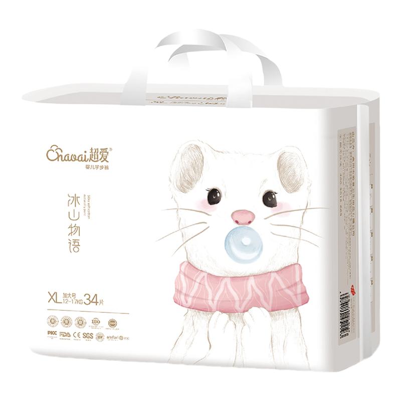 超爱冰山物语pro+尿不湿医护级拉拉裤新生儿宝宝专用超薄纸尿裤