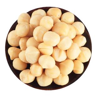 新货奶香味夏威夷果仁熟零食500g坚果巧克力月饼烘焙原料