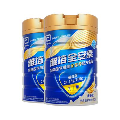 全安素全营养配方乳清蛋白粉