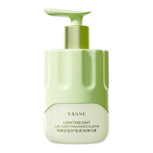 弹力素女烫头发后护发素弹力护卷专用精华蓬松保湿定型持久防毛躁