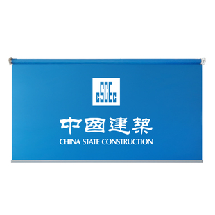 工地项目部活动板房专用窗帘简易集装箱房中建蓝上下拉卷帘全遮光