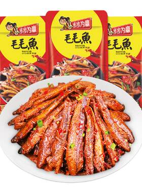 60G麻辣小包装休闲小吃零食鱼干