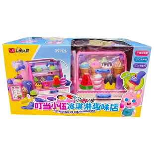五星玩具叮当小伍冰淇淋趣味店贩卖机甜蜜糕点收银机过家家男女孩
