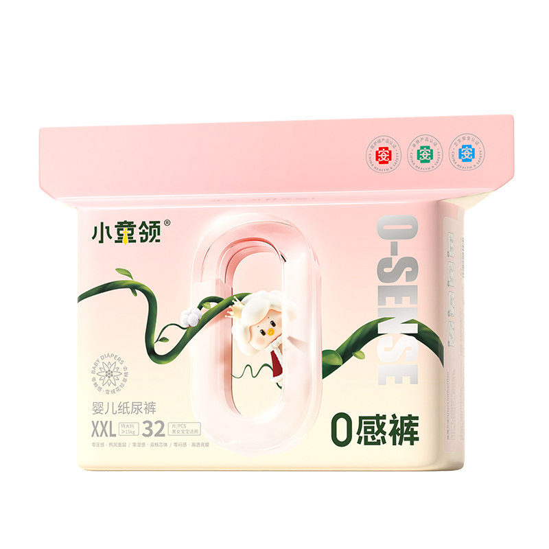 小童领婴儿拉拉裤超薄干爽透气