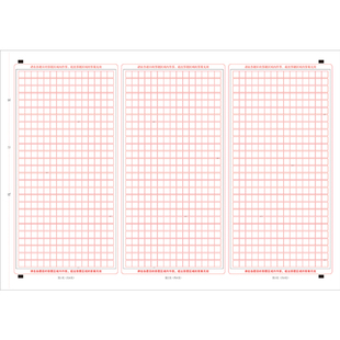 26新版中高考全国1卷2卷新高考语文作文纸答题卡格子A3正反面书写