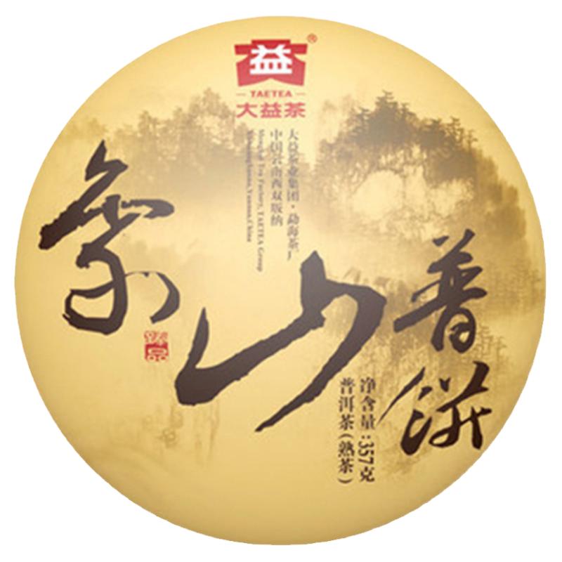 大益2015年象山普饼普洱熟茶357g