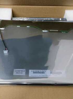 厦普15寸LQ150X171LQ150X181L议价及维修！