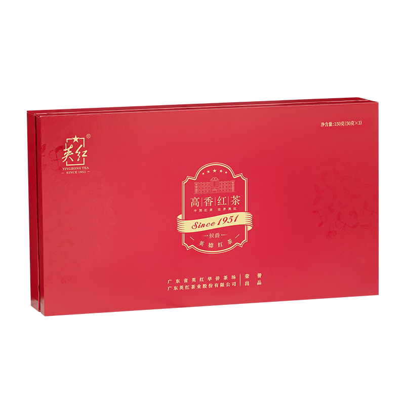 广东英德红茶有机红茶蜜兰香茶礼