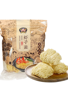 猪肉婆速食早餐火锅专用炒面鸡蛋