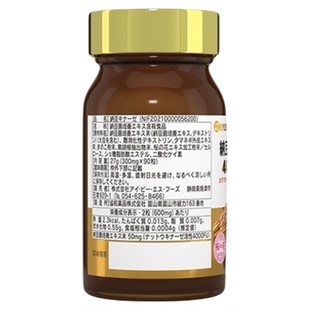 KYUSHUYUHIN原装进口高活性纳豆激酶4000fu中老年心血脑养护心脏