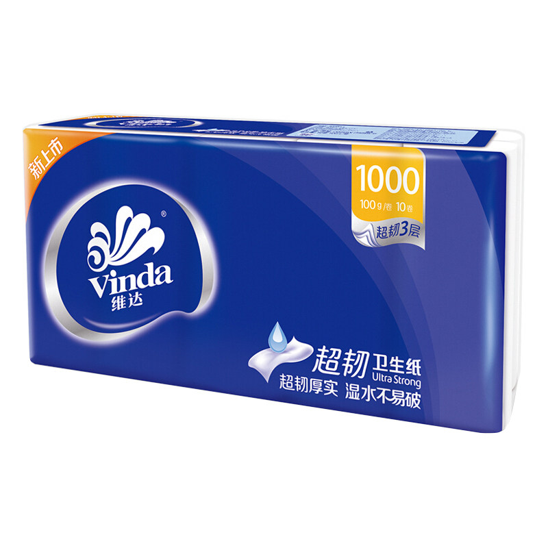 维达卷纸整箱无芯家用卫生