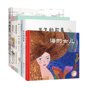 蔡皋大师作品典藏礼盒全7册