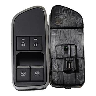 德龙X5000新M3000S电动玻璃升降器开关按钮驾驶室车门控制器原厂