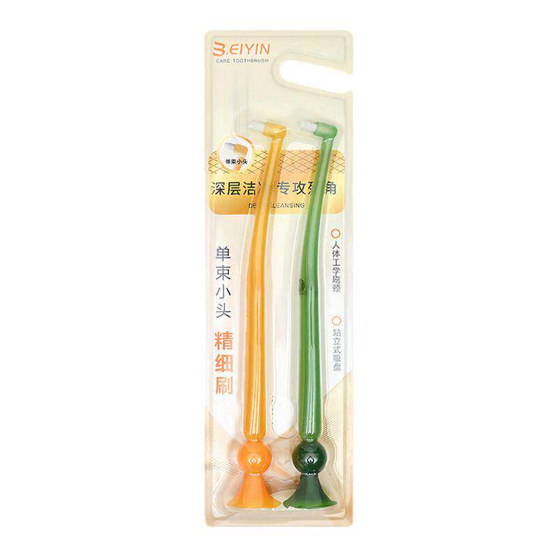牙缝清洁牙槽刷小刷头软毛牙刷