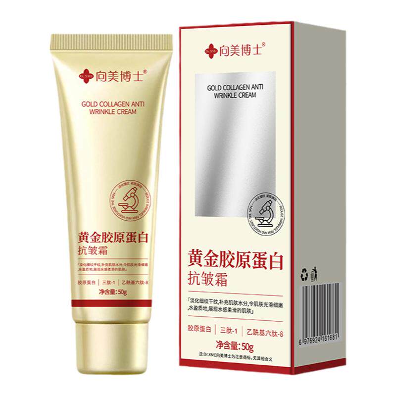 除螨私处外用止痒脱皮硫磺软膏