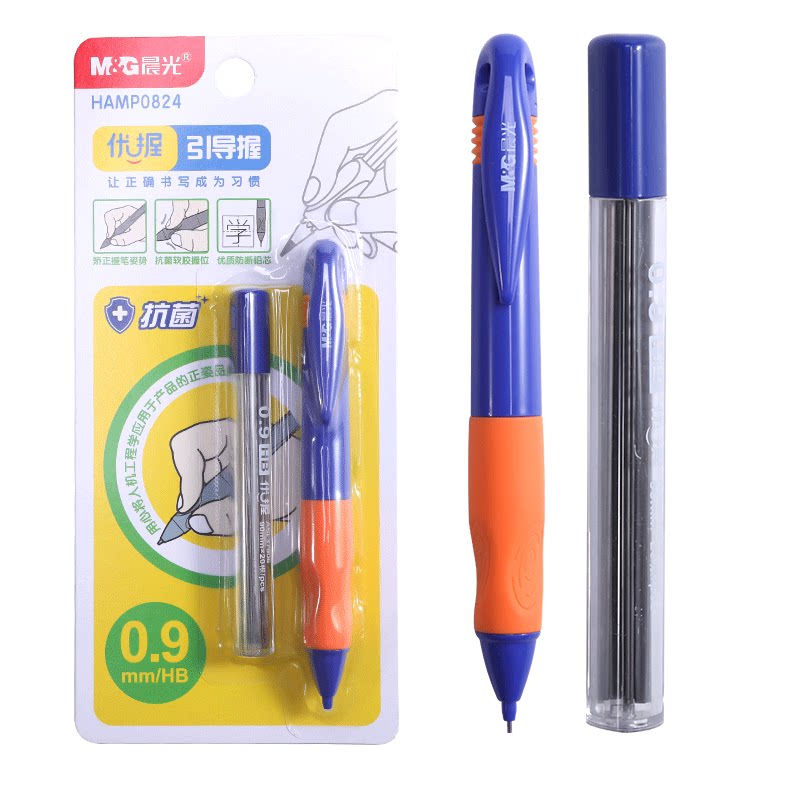 晨光优握自动铅笔不易断芯0.9小学生专用免削自动笔儿童幼儿园一年级初学者二年级矫正握姿粗杆无毒可爱胖铅