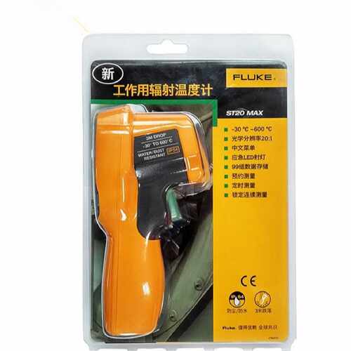 议价美国福禄克Fluke ST20Max红外测温仪ST20MAX手持式测温枪ST20
