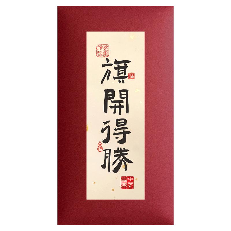 【吖可爱】精选品质心意红包