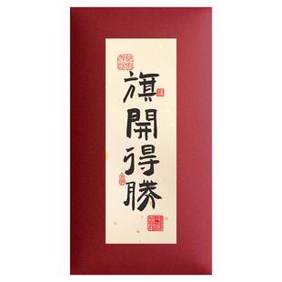 祝寿红包2025新款老人生日过寿红包袋书法利是封千元喜包个性定制