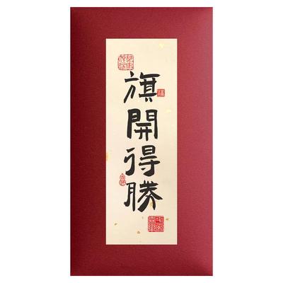 【吖可爱】精选品质心意红包