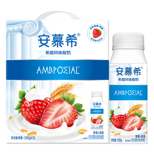 1月伊利安慕希酸奶草莓燕麦200g*10瓶酸牛奶营养早餐整箱批特价