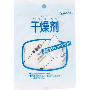 爱丽思储粮桶干燥剂狗粮猫粮干燥剂防潮食品专用家用除湿防霉包