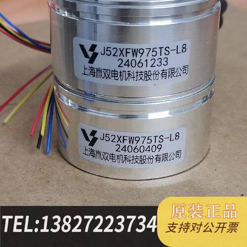 原装正品J52xfw975tsL8 Shanghai Winshuang Encoder Good Condit