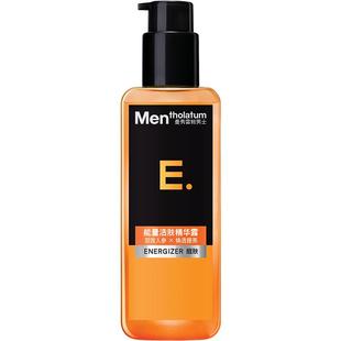 曼秀雷敦男士能量活肤精华露保湿清爽醒肤紧致能量E瓶护肤品
