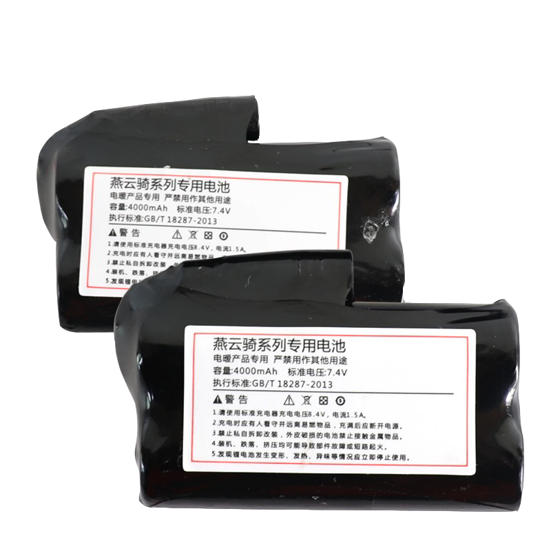 电加热手套锂电池7.4V发热鞋垫护膝围巾5000毫安充电器一拖二配件
