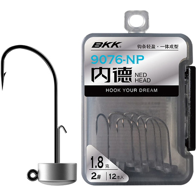 BKK路亚鱼钩曲柄钩德州倒钓软虫钩软饵钩宽腹窄腹9003-CD钓鱼用品
