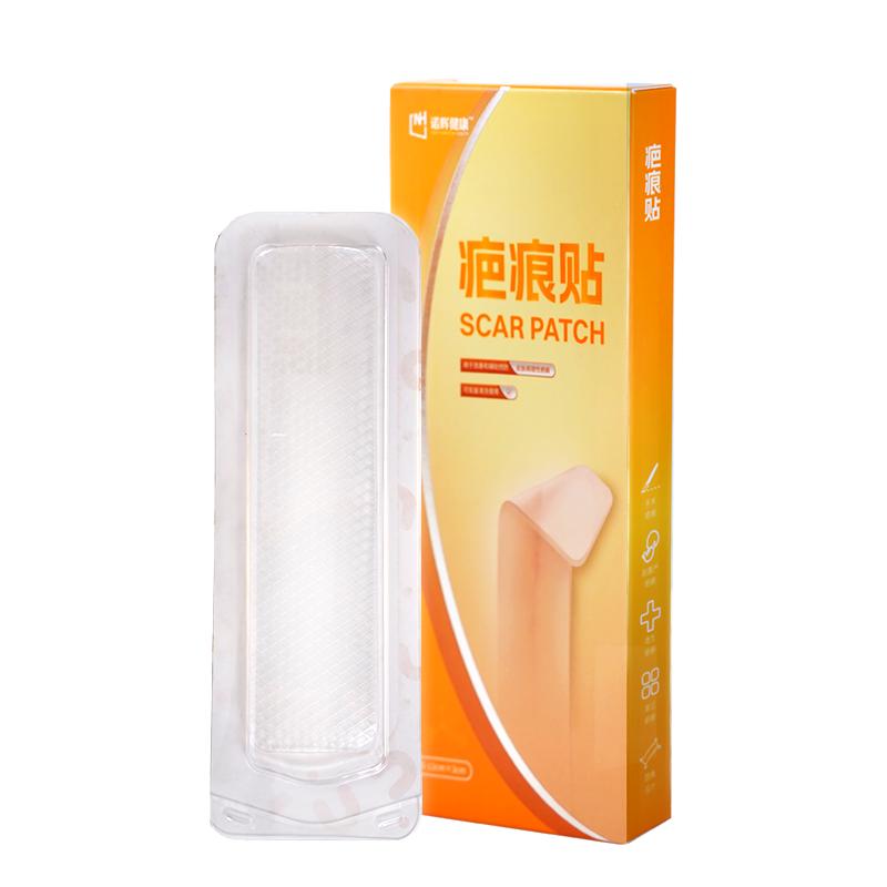 诺辉健康疤痕贴薄如蝉翼透气防水