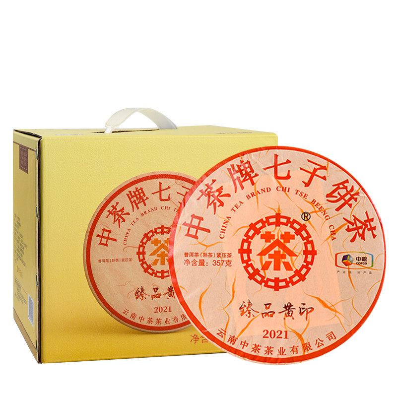 整提七饼中茶普洱2020年臻品357g