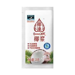 熊猫牌椰浆椰奶西米露固体杨枝甘露专用椰汁原浆水果捞家用小包装