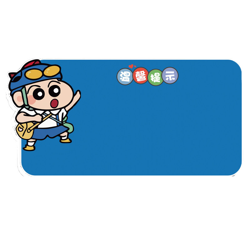 【免费定制】温馨提示牌广告贴纸