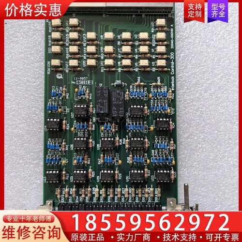 【询价】Interlock Control-300 /20040-0适用