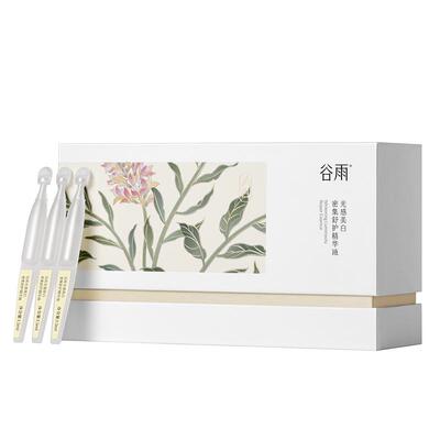 谷雨美白次抛精华液提亮淡斑修护舒缓补水保湿抗氧敏肌护肤品女
