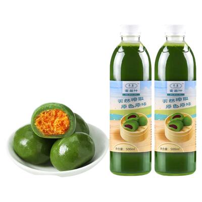 乔康麦苗汁青团专用原材料0添加