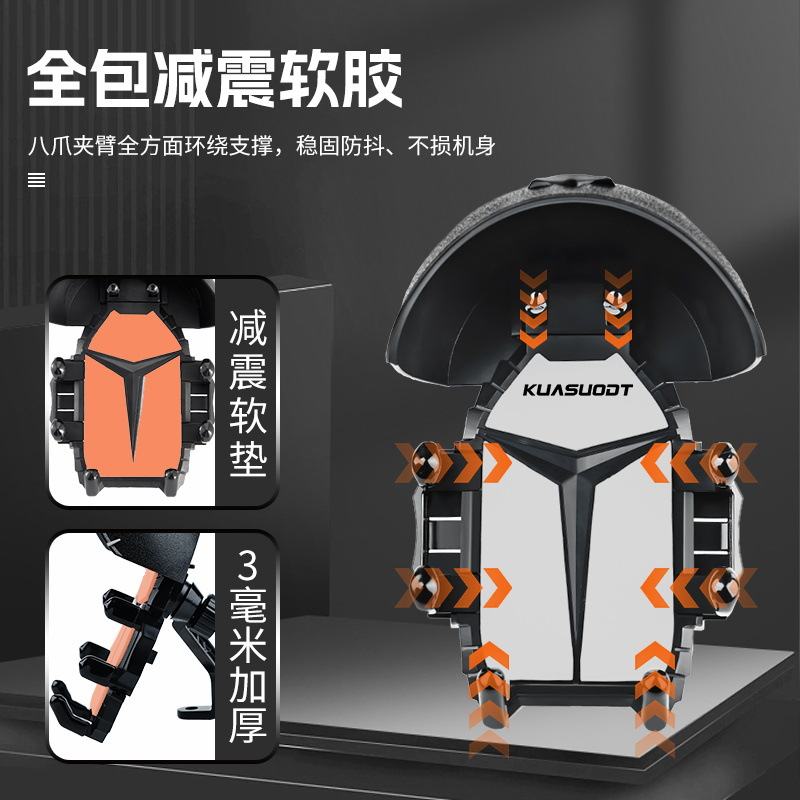 骑行手机支架摩托车自行车电动车防水头盔小支架遮阳导航外卖防震