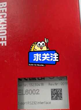 询价-BECKHOFF EL6002