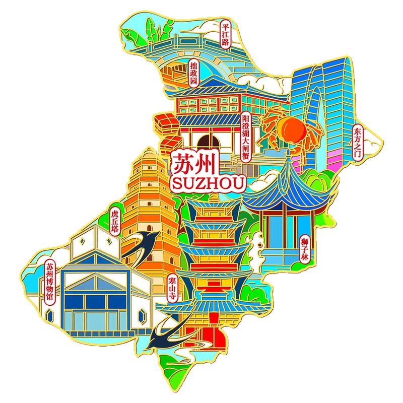 (有版权)江苏苏州阳澄湖大闸蟹金属冰箱贴文创旅游拙政园伴手礼