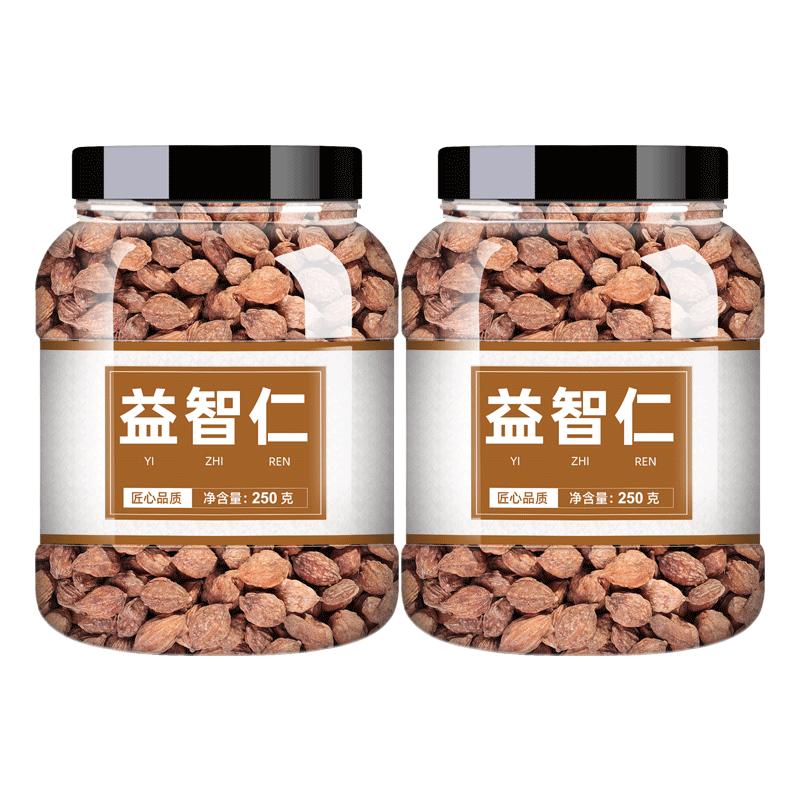 益智仁金樱子中药材500g泡茶非粉野生特级菟丝子小伸筋草远志菖蒲