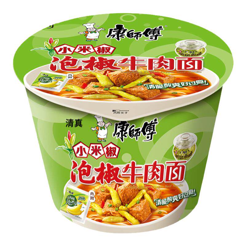 清真康师傅泡椒牛肉面桶装方便面整箱夜宵速食面泡面