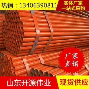 2.5 48架子管48 3.25工地用架子管48 2.75脚手架管价低 3.0