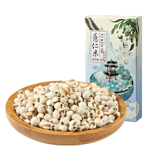 贵州特产小薏仁米红豆薏米祛湿茶原料